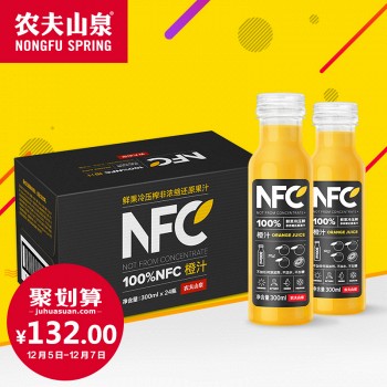 ũɽȪ 100% nfc ֭