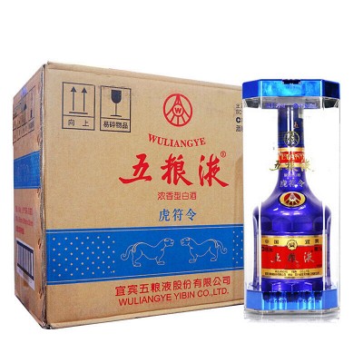 五粮液　新品 五粮液52度浓香型白酒第八代普五500ml2瓶装百亿补贴正品