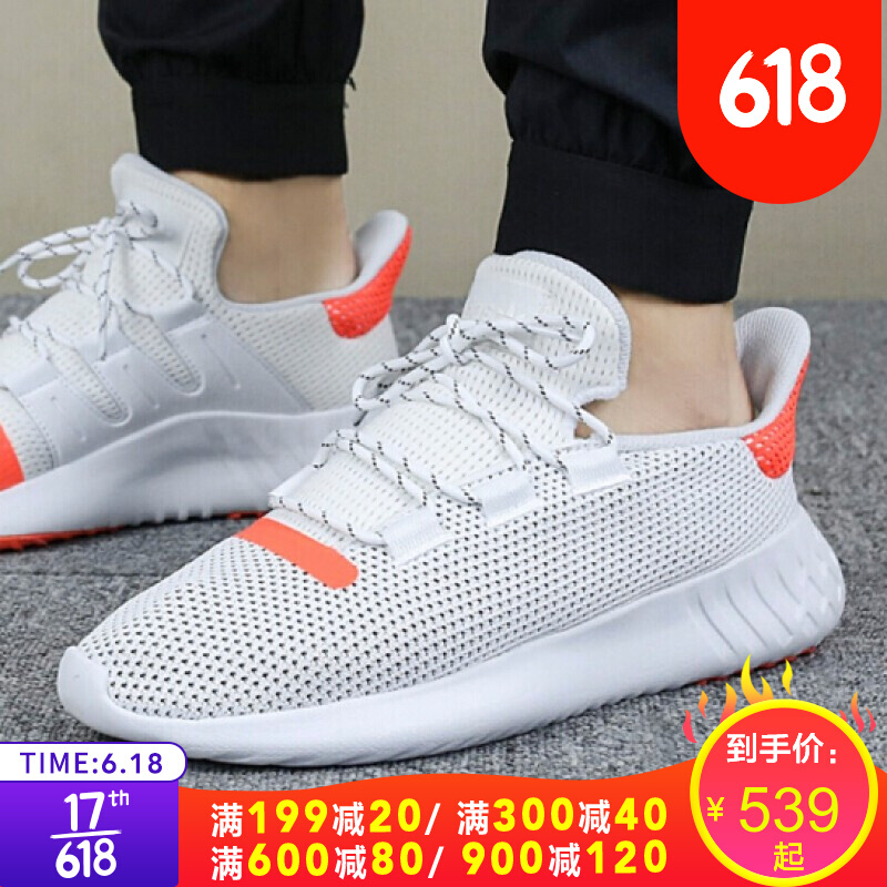 Adidas 2018 TUBULAR DUSK B37751 B37751 36