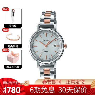 卡西欧（CASIO）SHEEN SHS-4525时尚女士手表防水石英手表SHS-4525D