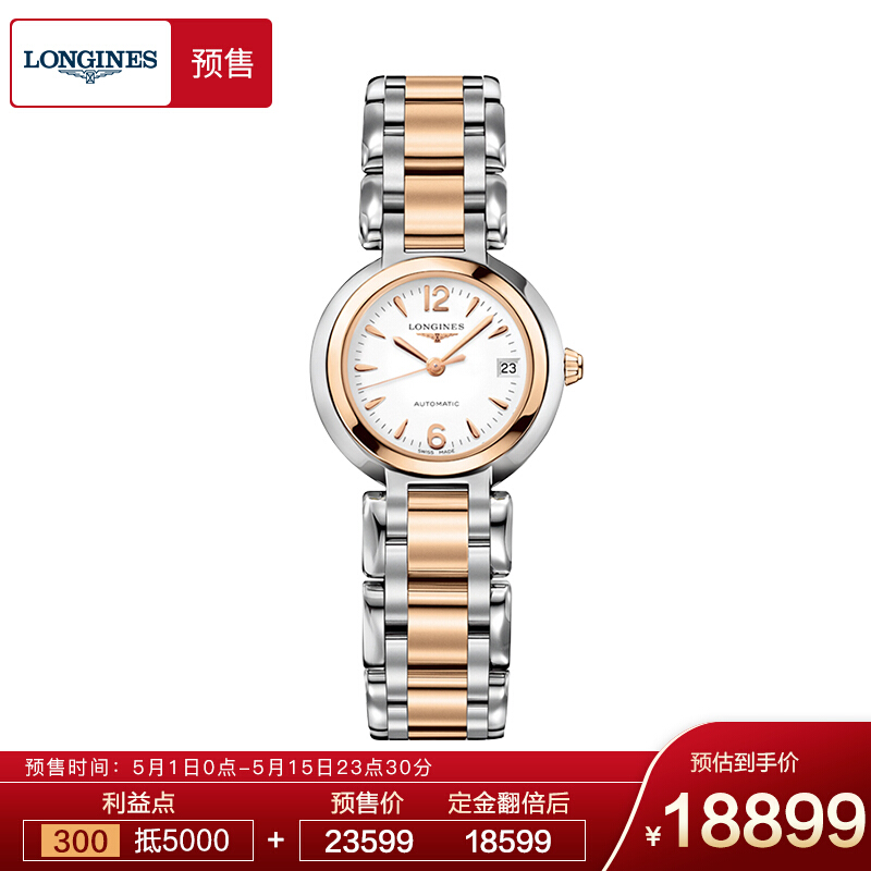 Longines L8.111.5.16.6