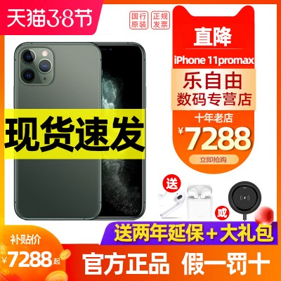 iPhone - iPhone 11 Pro 256 正規 新品未開封 ミッドナイトグリーン 41j9jBfwwQL.jpg_BO30,255,255,