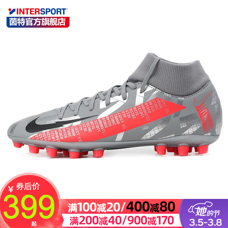 NIKE MERCURIAL VAPOR 14 ELITE FG 42.5/270 