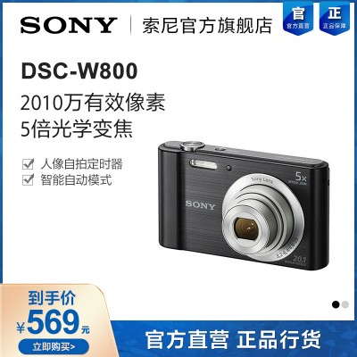 索尼（SONY）ZV-1 Vlog数码相机白色手柄电池套装（ZV1）4K视频/美肤