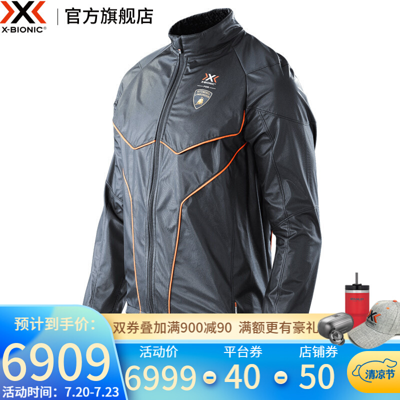 X bionic lamborghini on sale jacket