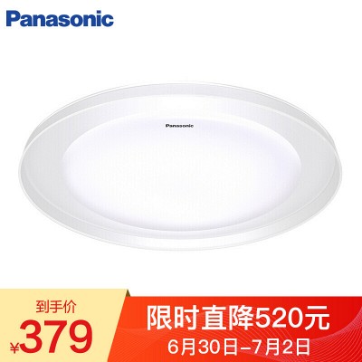 松下（Panasonic）吸顶灯客厅灯具书房卧室灯遥控LED灯调光调色满天繁星灯饰HHXZ3018 28W 圆形- 返利网