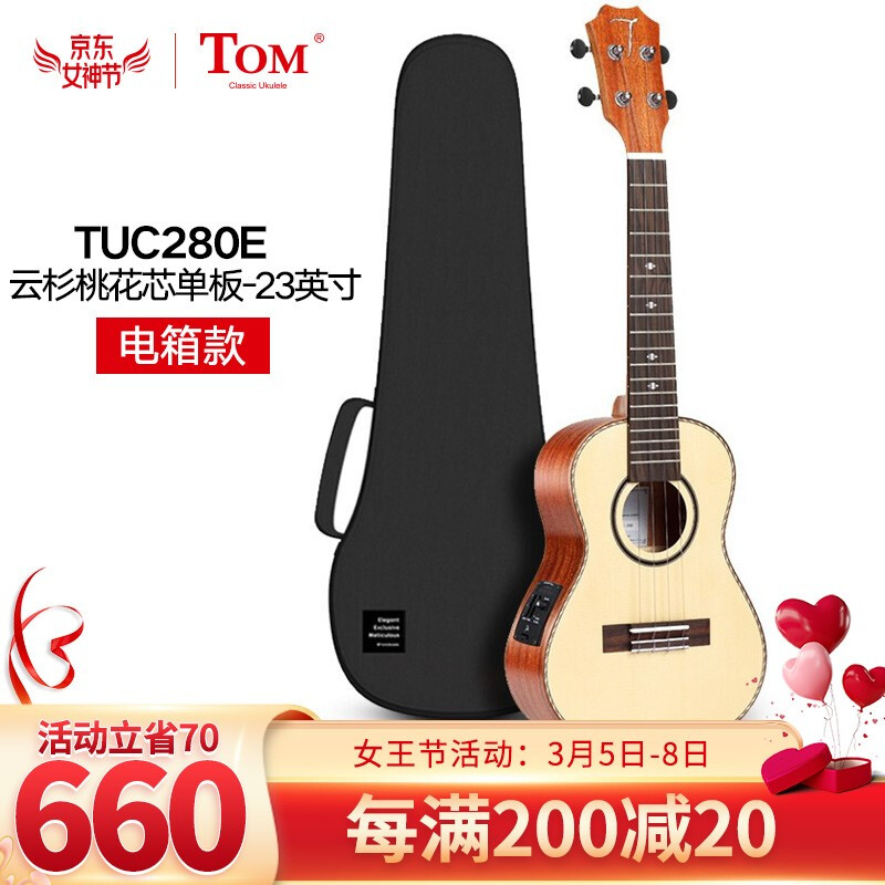 230/280单板系列】TOM汤姆尤克里里面单乌克丽丽夏威夷小吉他乐器升级款ukulele TUC280E【云杉桃花芯单板- 23英寸】电箱- 返利网