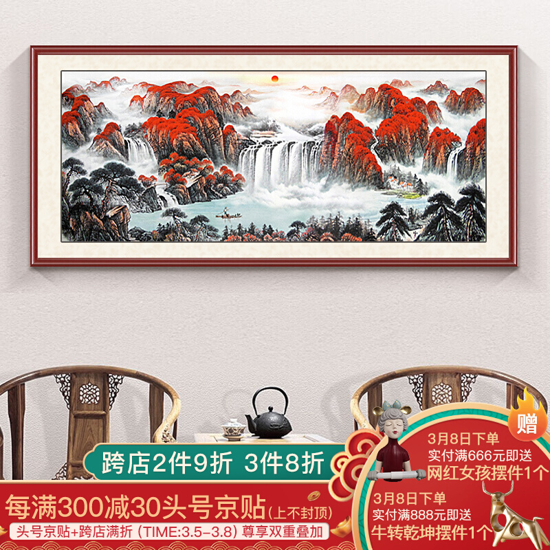 好久不见新中式客厅装饰画鸿运当头沙发背景墙挂画山水画风景画办公室