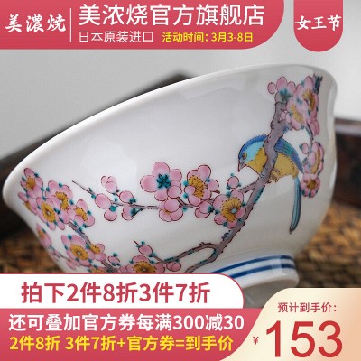 日本原装进口九谷烧手绘花鸟纹高脚碗单个礼盒轻奢陶瓷礼品- 返利网