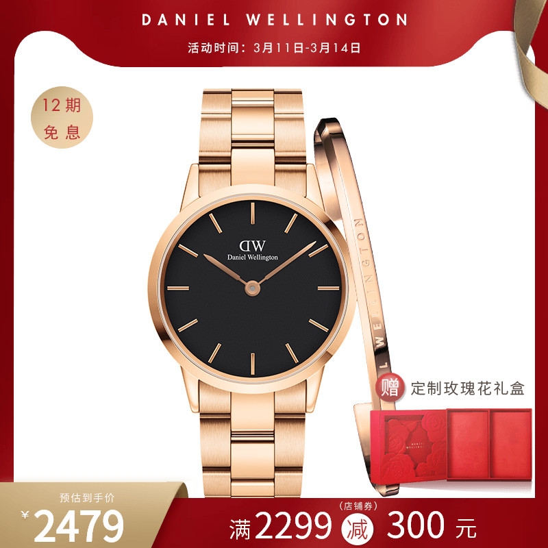 Danielwellington DW手表男手镯套装36mm时尚男表潮- 返利网