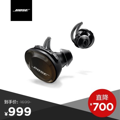 Bose SoundSport Free 真无线蓝牙耳机--午夜蓝配柠檬黄运动耳机防掉落