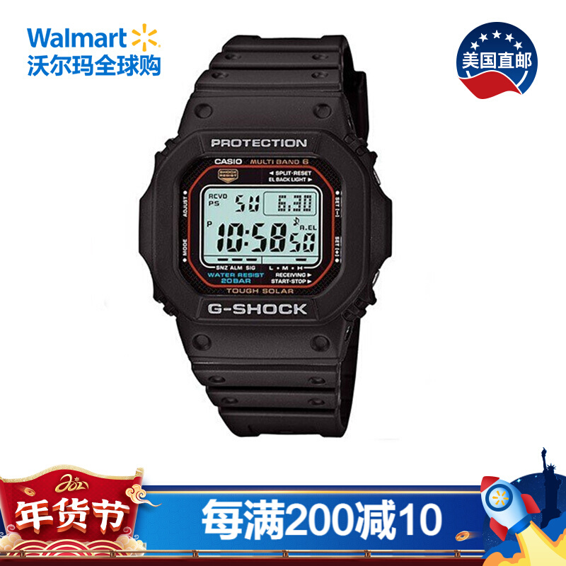 美国直邮卡西欧Casio G-SHOCK系列男士六局光动能防水电子手表时尚百搭