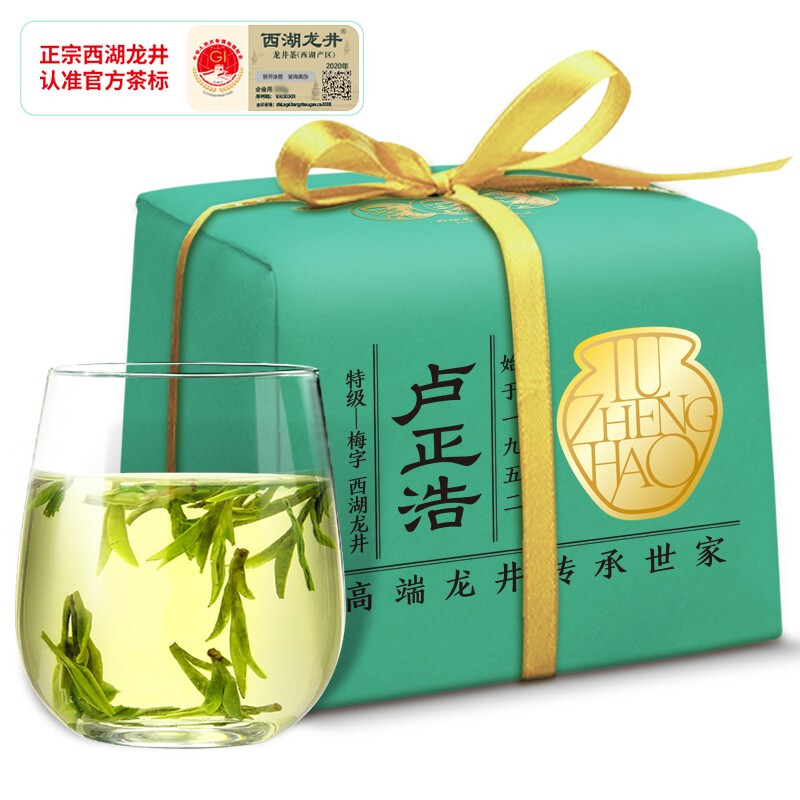 卢正浩茶叶绿茶明前特级西湖龙井茶叶春茶（梅家坞产区5202003）150g