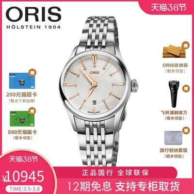 ORIS 36mm