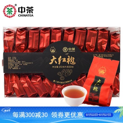 超级新品中茶乌龙茶大悦系列一级大红袍罐装散茶100g 中粮茶叶- 返利网