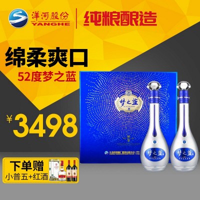 孔府家酒子约1号52度500ml 浓香型白酒- 返利网