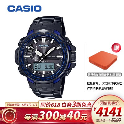 卡西欧CASIO手表PROTREK PRW-6100Y/YT/FC太阳能电波户外登山电子男士腕