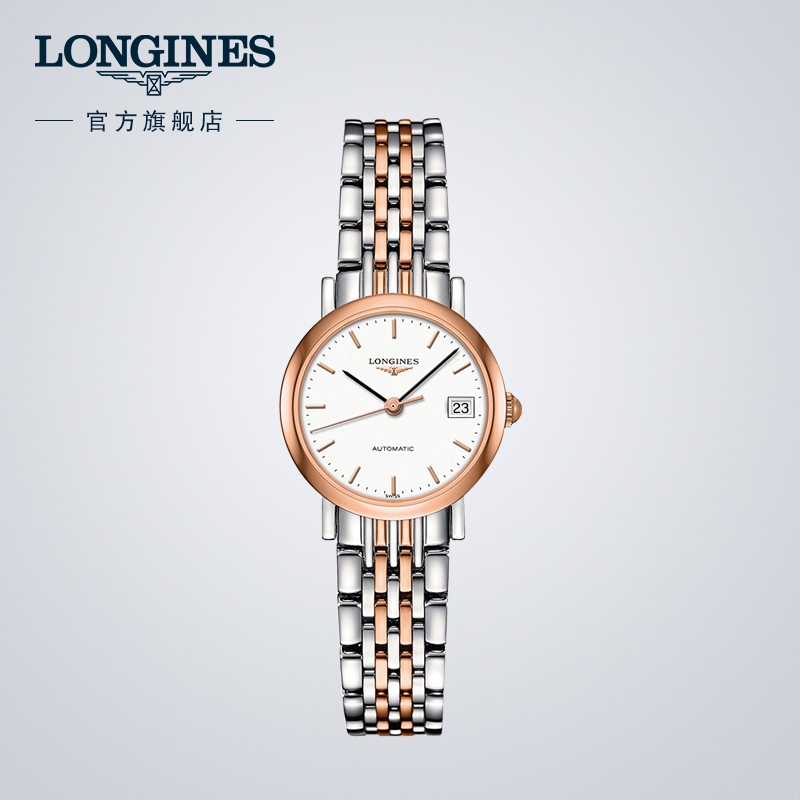 Longines