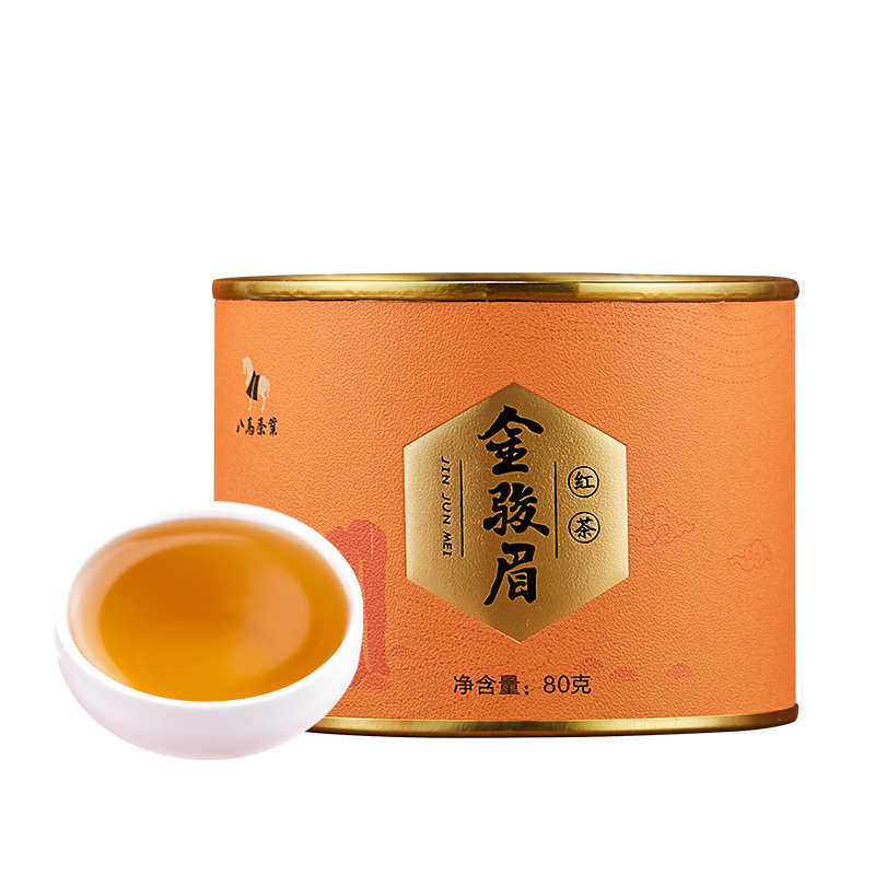 超级新品【99元任选3件】八马茶叶金骏眉红茶武夷桐木关小罐装自饮80克