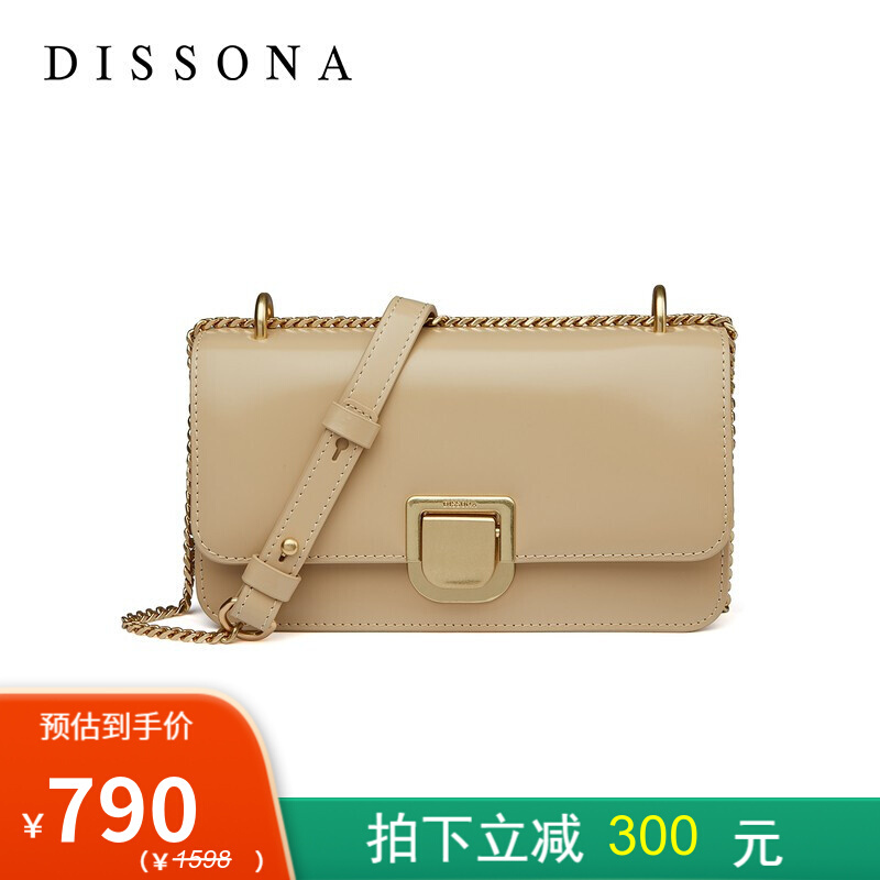 Dissona chain sling bag, Women's Fashion, Bags & Wallets, Cross-body Bags  on Carousell