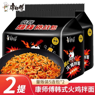 超辣变态辣香辣泡面酱料方便面整箱装速食夜宵 康师傅-韩式火鸡拌面2