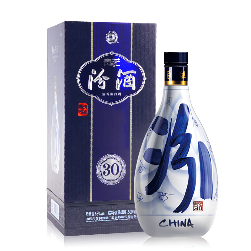 白酒【青花冷酒】20年 53% 未開封 中国酒 - 酒