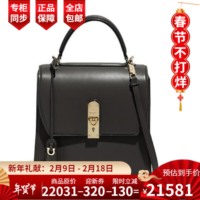 Ferragamo boxzy outlet