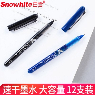 白雪直液式走珠笔学生用签字黑中性笔水0.5mm针管型直液可换墨囊水性笔 