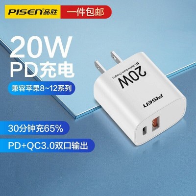 創意智能排插usb接線板充電器轉換插頭家用電源插座 帶3個usb口手機