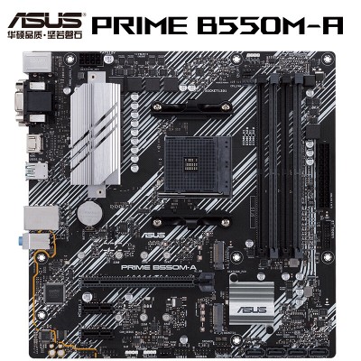 華碩(asus)tuf gaming x570-plus 電競特工主板 支持 cpu 3900x/3800x